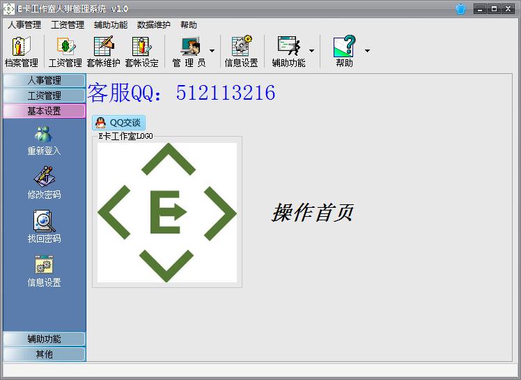 安卓12系统好卡 104-20042G35Q3193.jpg