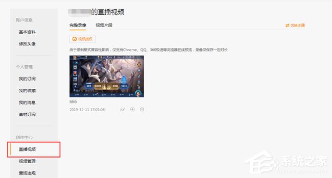 虎牙直播官网简介 66-2005061F554-52-water.jpg