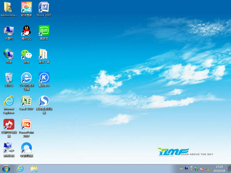 雨林木风Win7系统