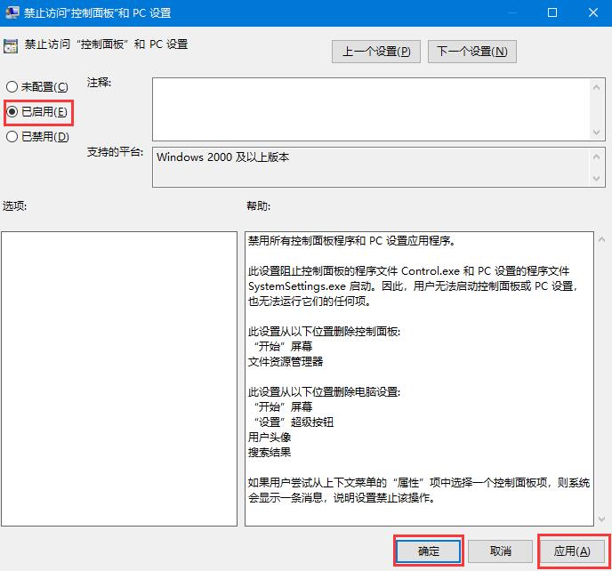 桌面怎么设置两个壁纸 111-2005110U411X7.jpg