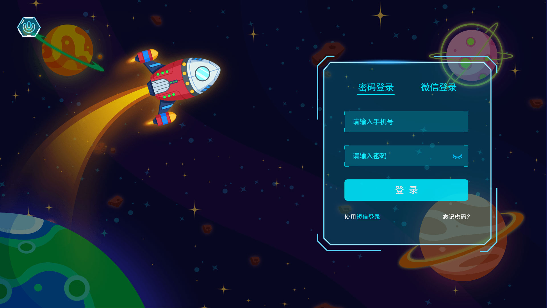 魔法玩字第二课教程视频 66-200512113005451.jpg