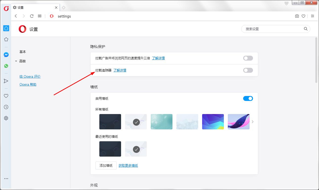opera浏览器详细介绍 108-2005131F211I5.jpg