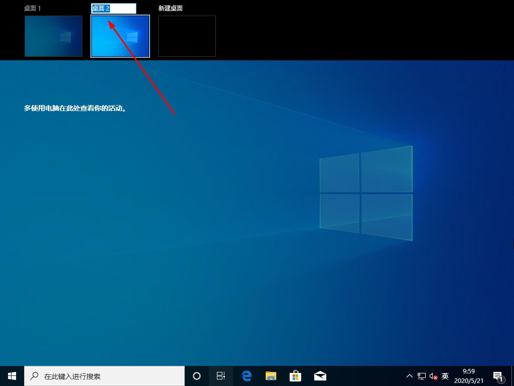 Windows 10 V2004官方版
