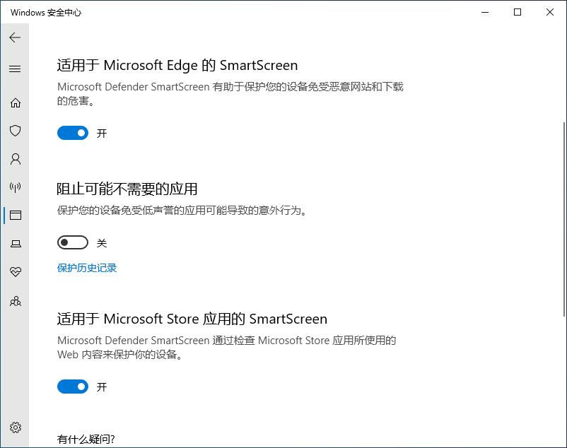 Windows 10 V2004官方版