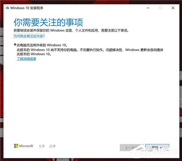 surfacelaptop装win10教程 104-20052QJ434-water.jpg