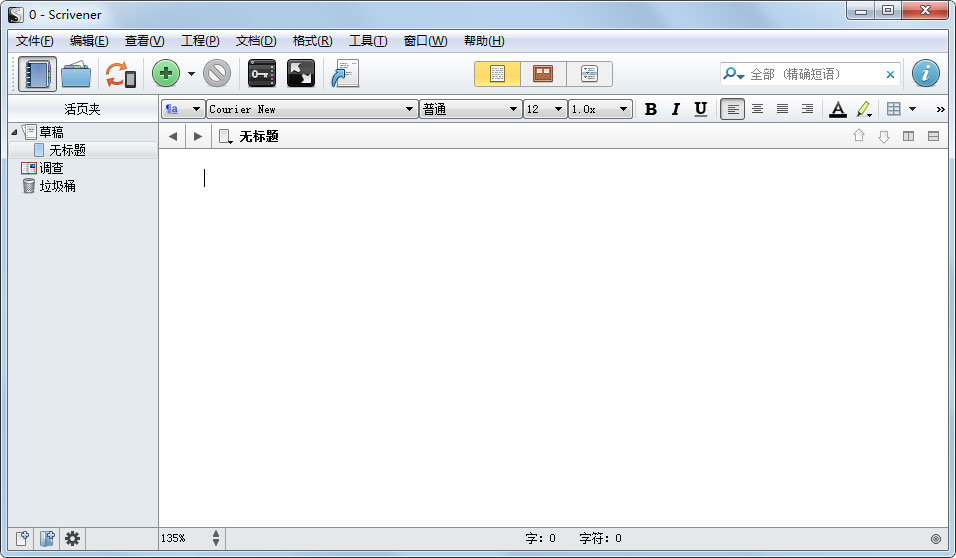 Scrivener(写作辅助软件) V1.9.16.0 多国语言安装版