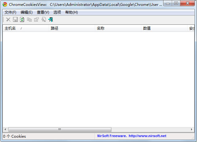 ChromeCookiesView(谷歌COOKIES查看工具) V1.61 绿色中文版