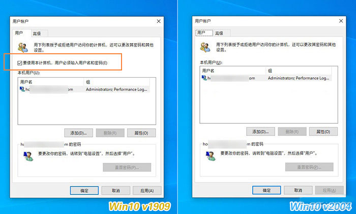 Win10 2004自动登录功能没了