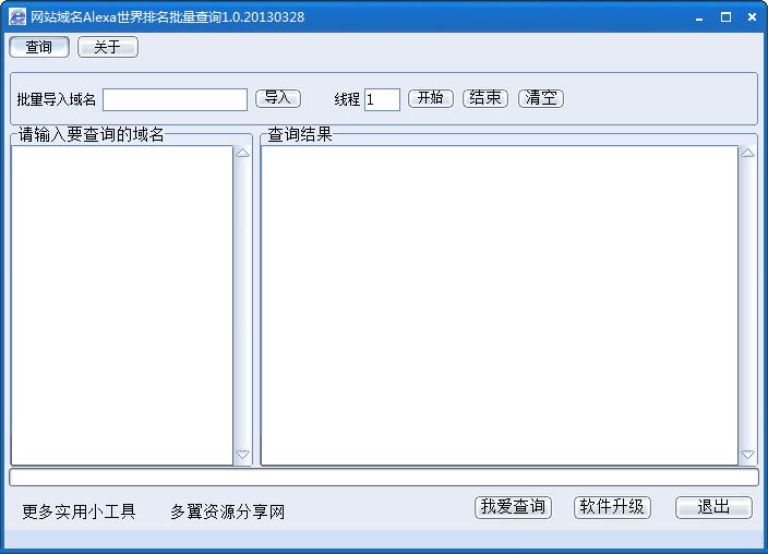 alexa全球排名_全球高考游惑秦究图片(2)