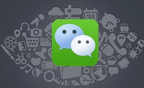 微信可以更改微信号？目前仅支持安卓”