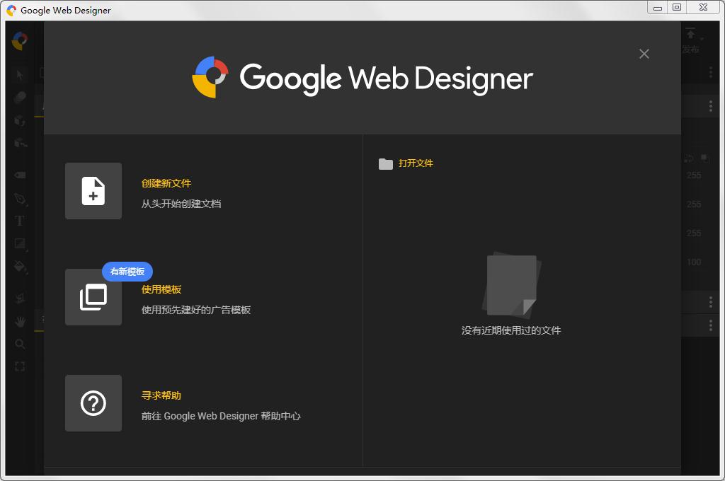 网页编辑器有哪些？2020网页编辑器推荐”