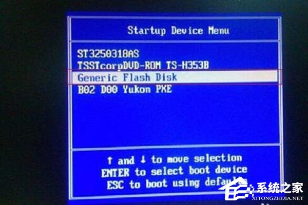 U行侠U盘启动盘制作工具怎么重装XP系统