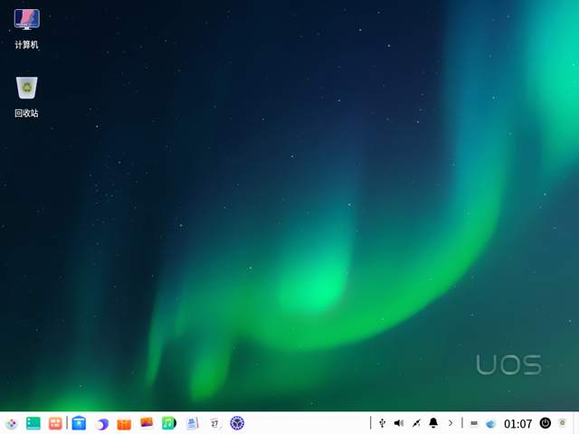 UOS Desktop 20 X64官方正式版（64位）