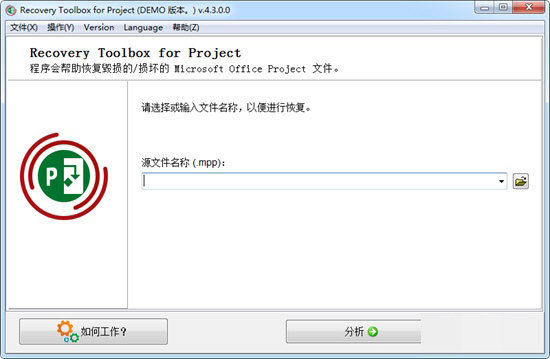 Recovery Toolbox for Project V4.3.0.0 多国语言安装版