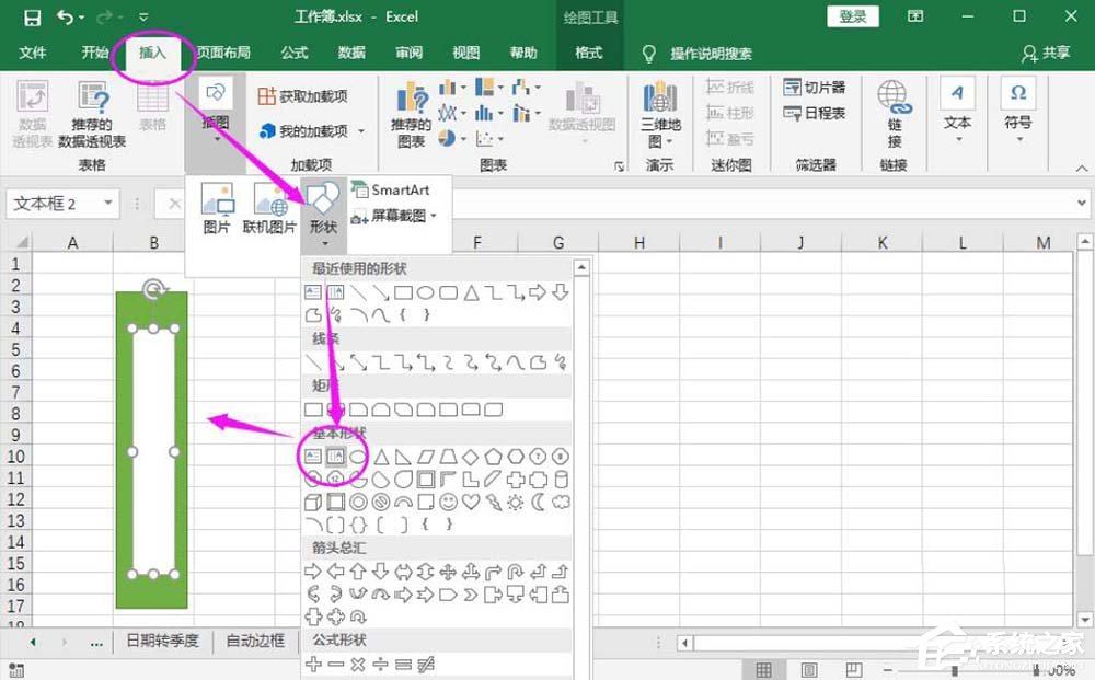 使用inputfile怎么获取文件根目录