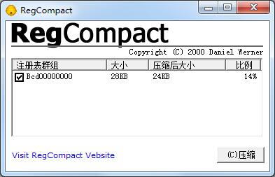 RegCompact(注册表压缩工具) V1.0.0 绿色中文版