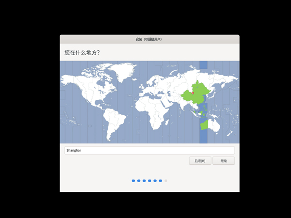 优麒麟 20.04 LTS 官方正式版 （64位）