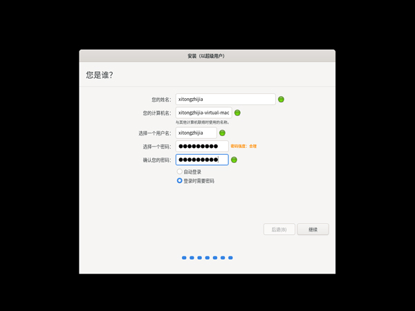 优麒麟 20.04 LTS 官方正式版 （64位）