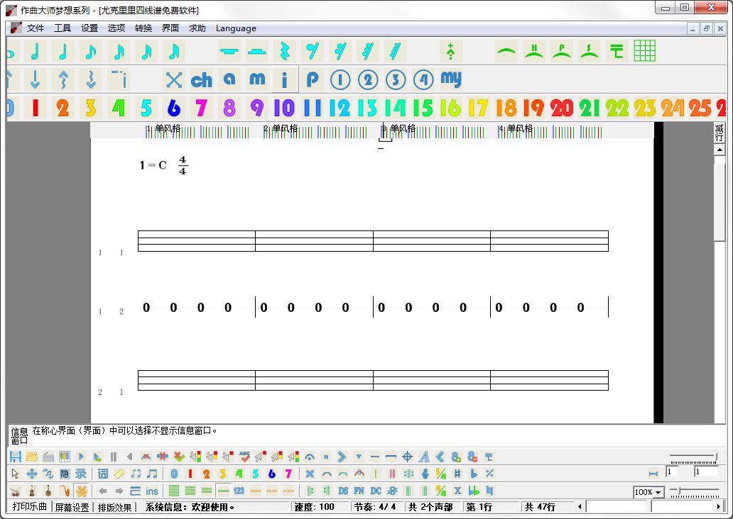 尤克里里曲谱下载_尤克里里曲谱(2)