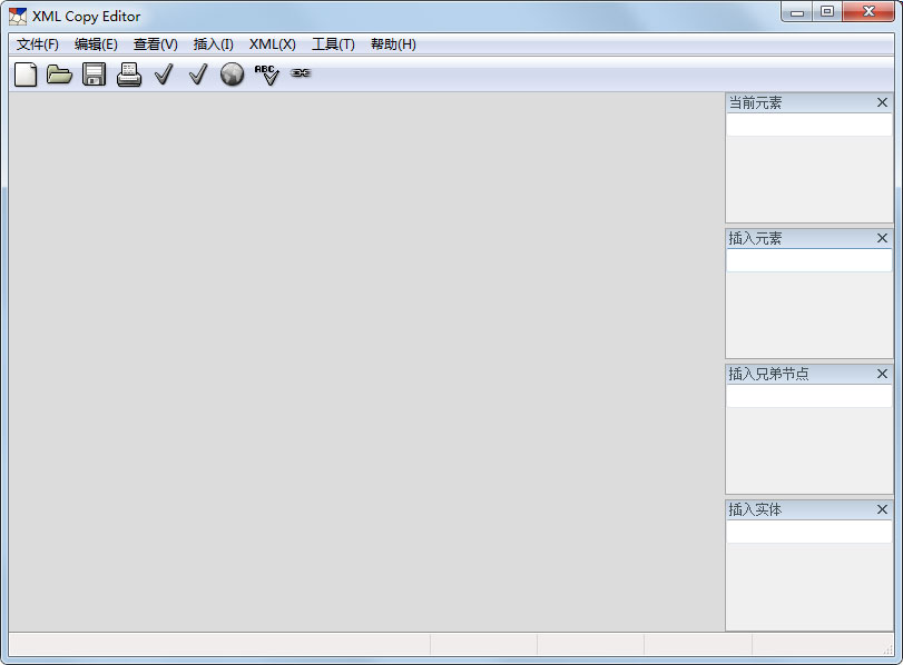 XML Copy Editor V1.2.1.3 官方安装版