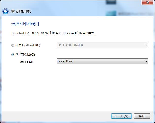 如何解决在win7系统中添加打印机共享的详细步骤
