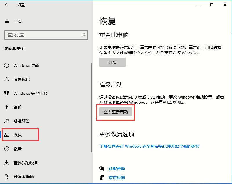 win php 命令行_商务高级自动切纸机 自动纸巾盒 自动手纸盒 参数_如何让win10自动装驱动