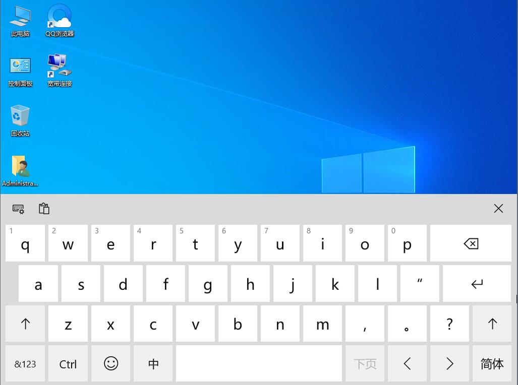 Win10触摸键盘如何开启?Win10触摸键盘的开启方法