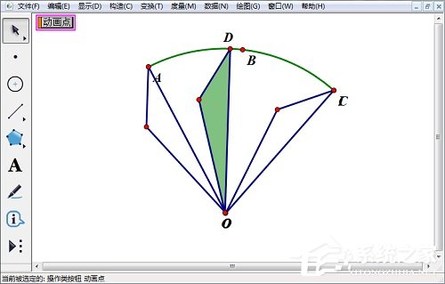 几何画板如何绘制旋转三角形?