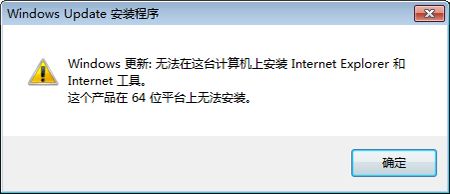 IE6浏览器中文版