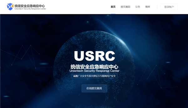 统信UOS系统安全详解:从软到硬 滴水不