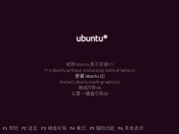 Ubuntu Desktop 20.04.1 X64 LTS版（64位）