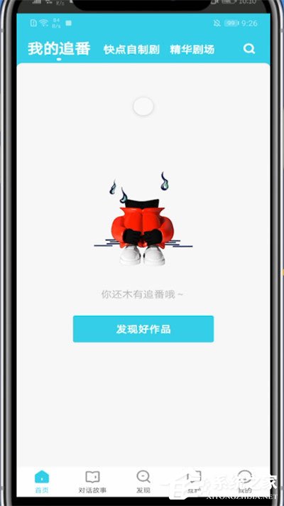 快速让自己凉快的方法 66-200R51H609-50-water.jpg