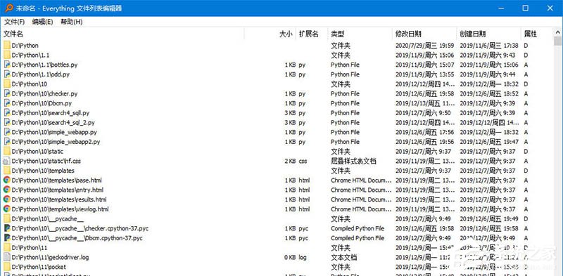 Everything怎么快速搜索文件夹内容?