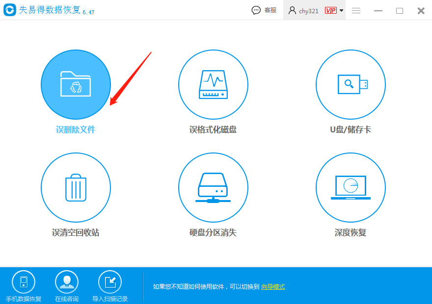 u盘文件删除如何恢复?教你一招轻松解决(图1) u盘文件删除的恢复方法