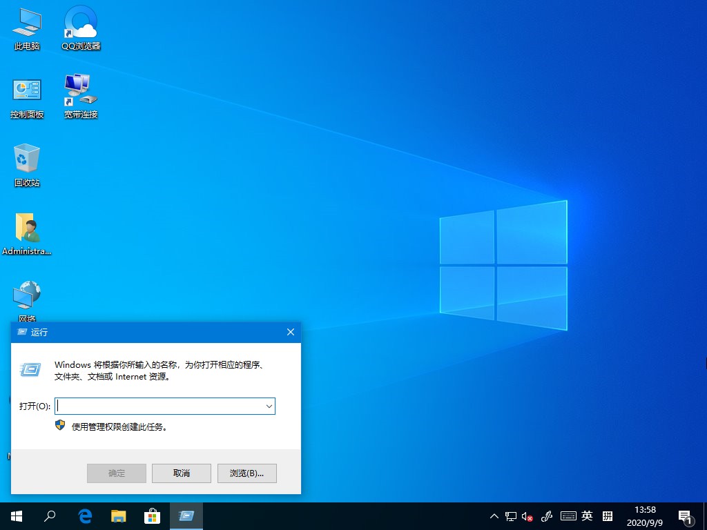 Win10主题更改后背景色无法变更 这个设置麻烦禁用下 系统之家