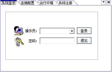 则科人力资源管理软件平台 V17.0 绿色版