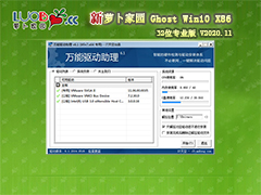 ܲ԰ WINDOWS10 32λרҵ V2020.11