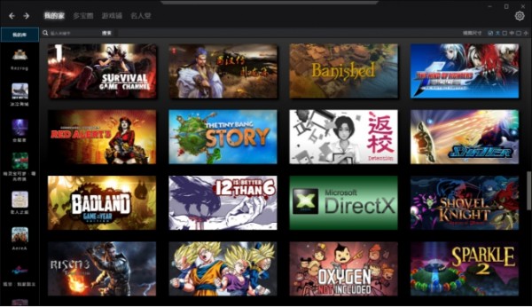 多宝体育- 多宝体育官方网站- 多宝体育APP下载变态版游戏盒子大全排行榜 最火变态手游平台最新排名