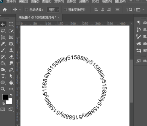 PS圆形环绕文字制作方法