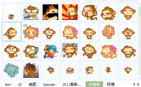 悠嘻猴表情包大全 v1.0 qq版