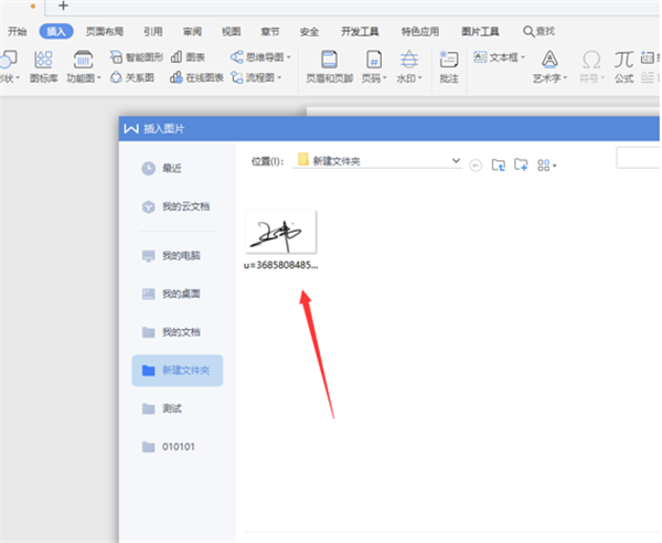 131-2011241G2055L.png
