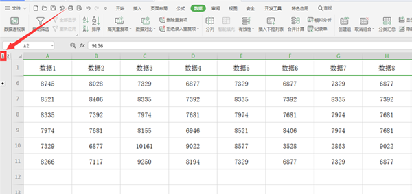 如何左右自动折叠表格 131-20112G13244230.png