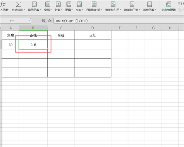 Excel里进行角度计算的方法