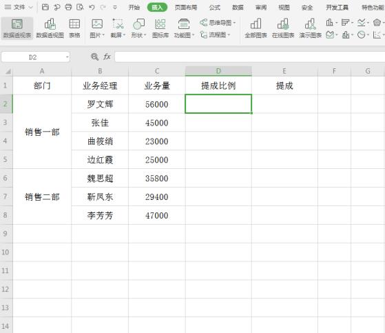 131-2012041IT94b.jpg