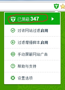 广告终结者(Chrome广告拦截插件) V3.3.11 免费版