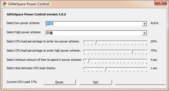 GiMeSpace Power Control(电源计划调整工具) V1.0.2.7 官方版