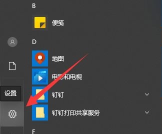 初始化资源配置失败？win10提示初始化资源配置失败的处理方式