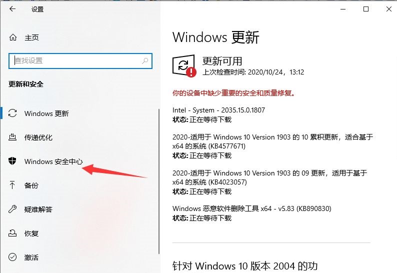 初始化资源配置失败？win10提示初始化资源配置失败的处理方式