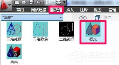 如何使用CAD迷你看图建模?CAD迷你看图基础建模教学 软件发布| Tag标签| 版权声明| 网站地图| 软件专题 第4张 如何使用CAD迷你看图建模?CAD迷你看图基础建模教学 软件发布| Tag标签| 版权声明| 网站地图| 软件专题 第4张