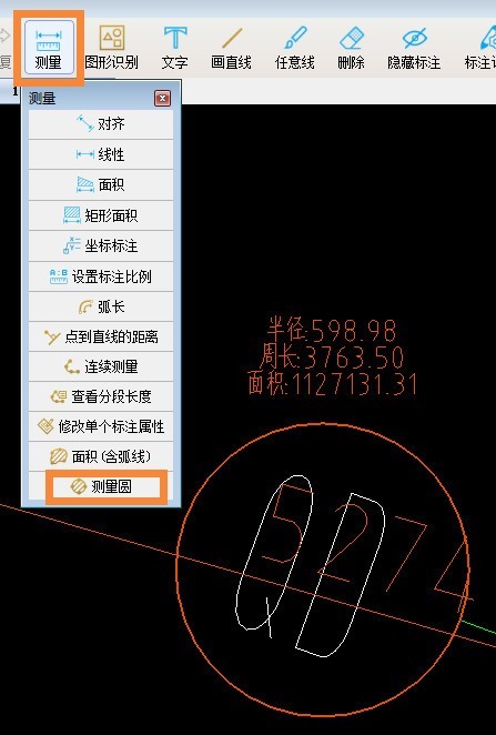 怎么使用CAD快速看图测量圆的面积半径等? 软件发布| Tag标签| 版权声明| 网站地图| 软件专题 第1张 怎么使用CAD快速看图测量圆的面积半径等? 软件发布| Tag标签| 版权声明| 网站地图| 软件专题 第1张